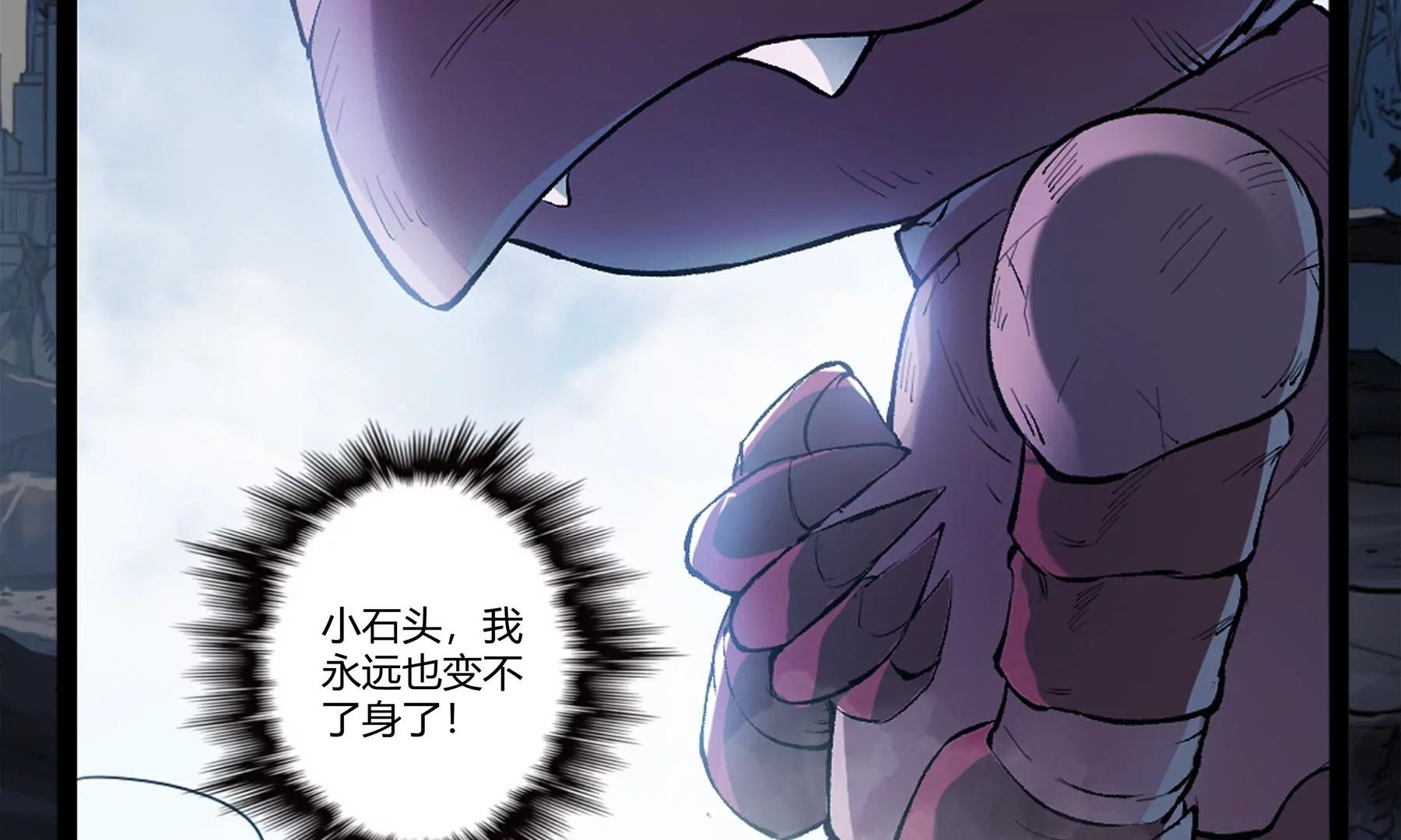 第31话 修复核心45