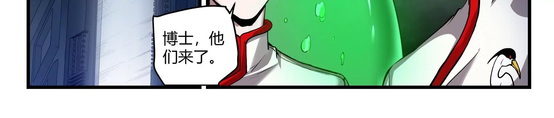 第31话 修复核心7
