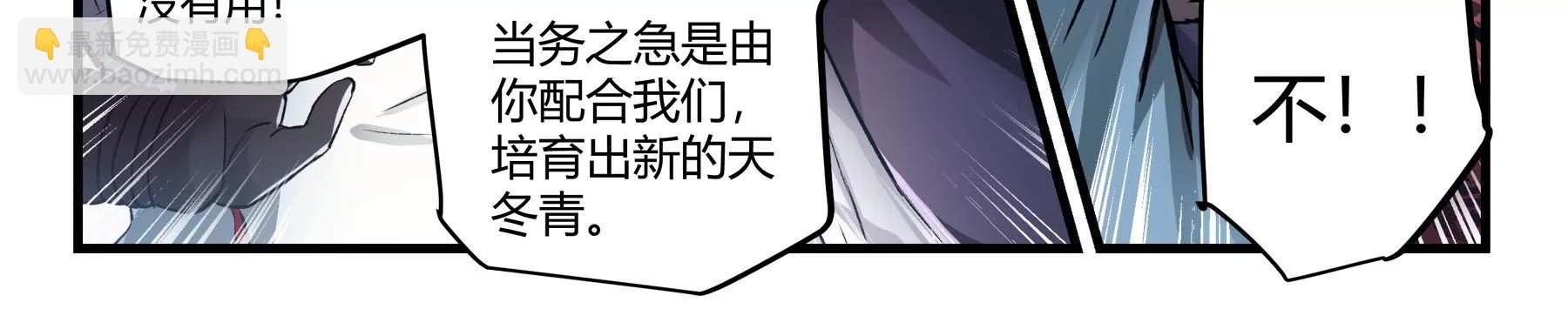 第32话 消失的核心19