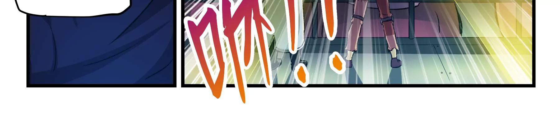 第32话 消失的核心25