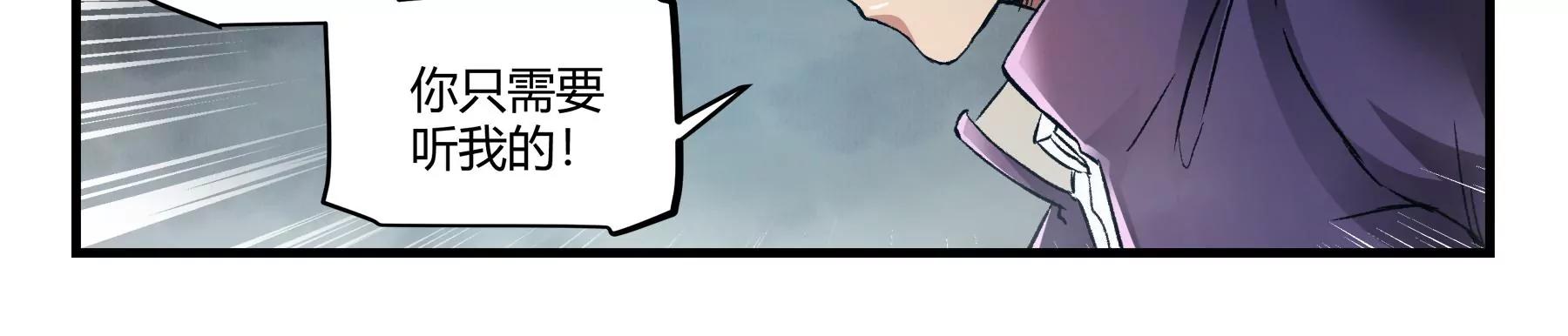 第32话 消失的核心34