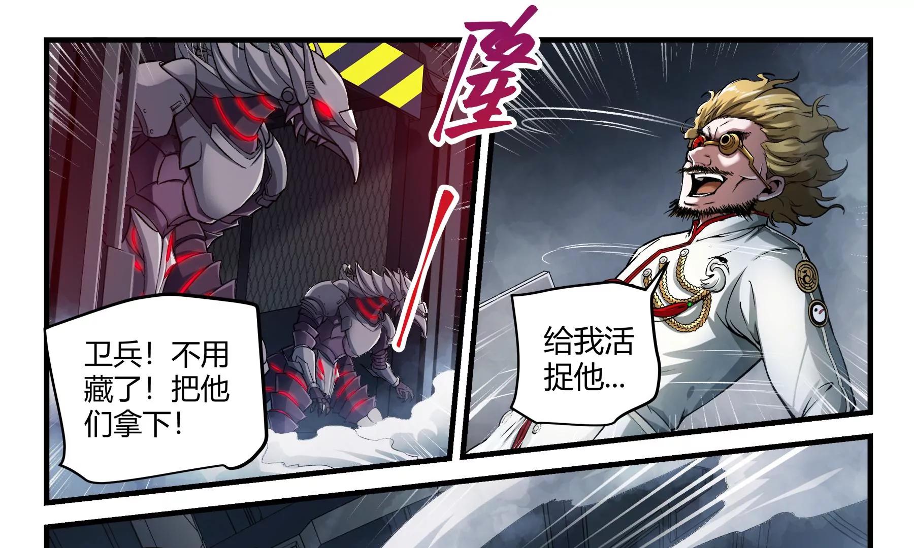 第32话 消失的核心38