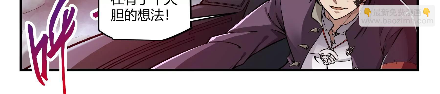 第32话 消失的核心46