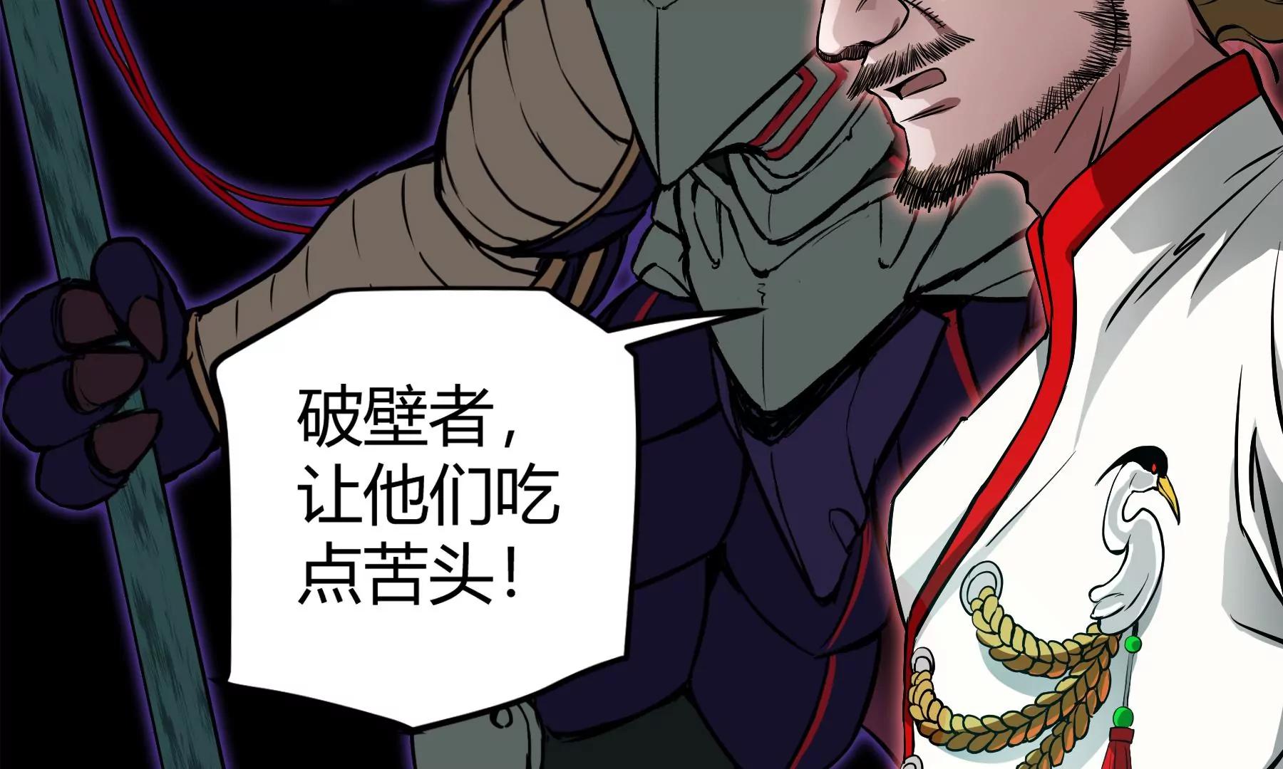 第32话 消失的核心48