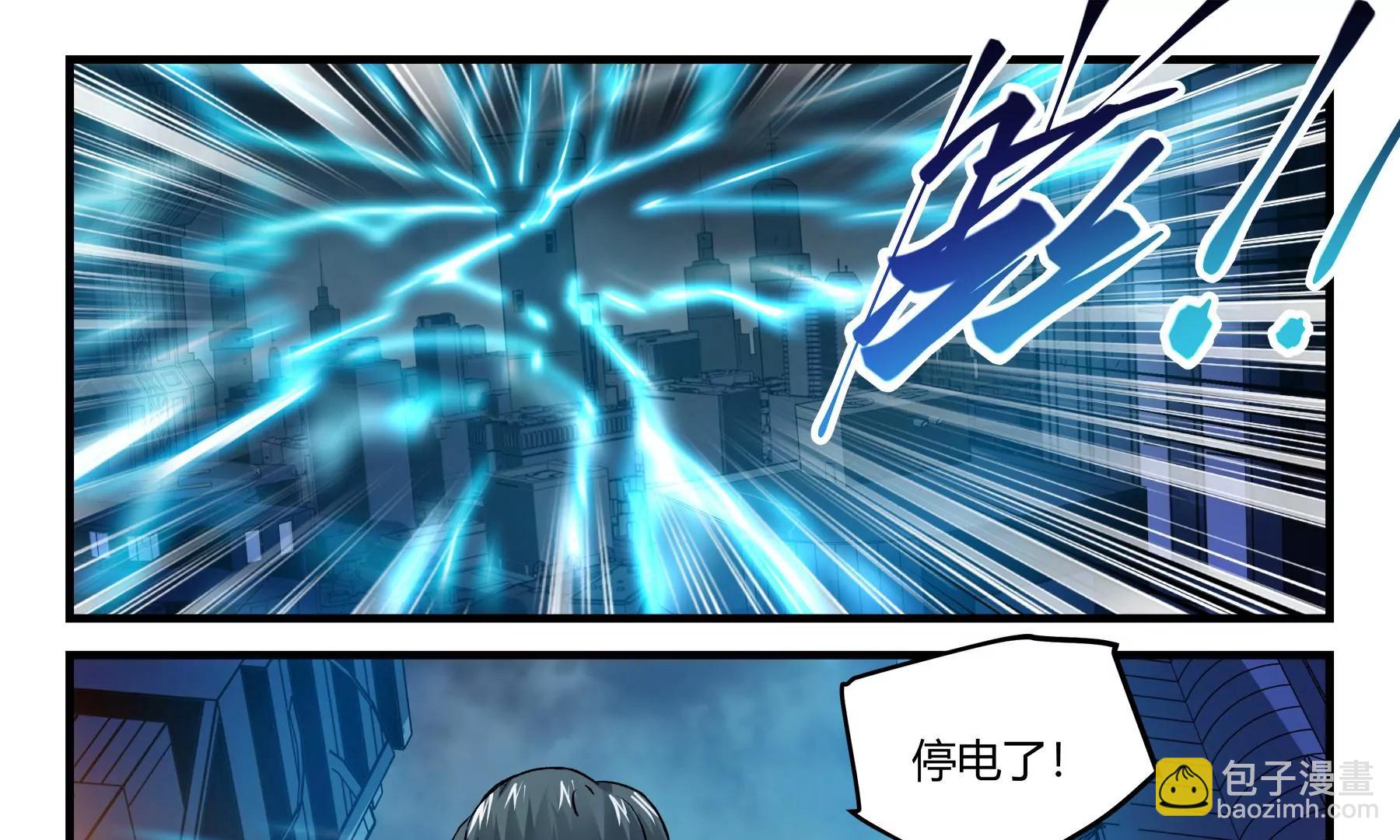 第32话 消失的核心5