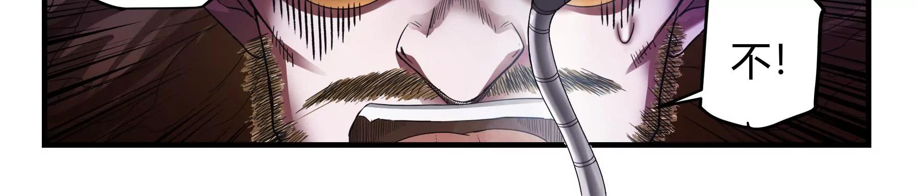 第33话 大闹高塔34