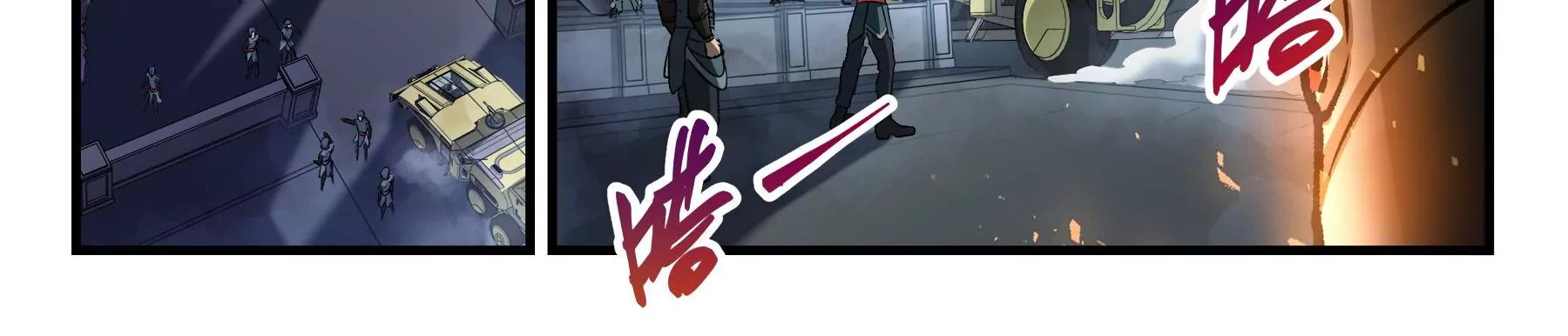 第33话 大闹高塔37