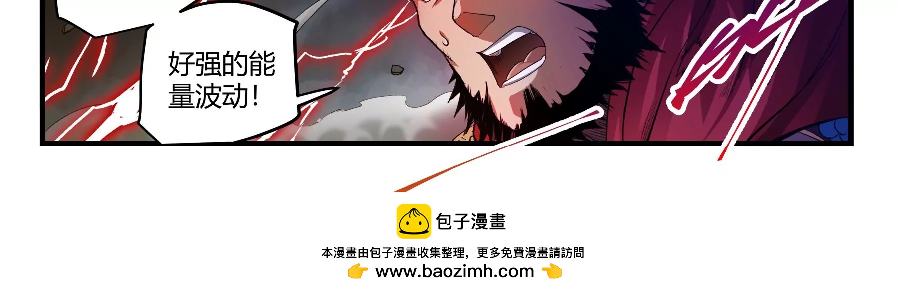 第33话 大闹高塔49