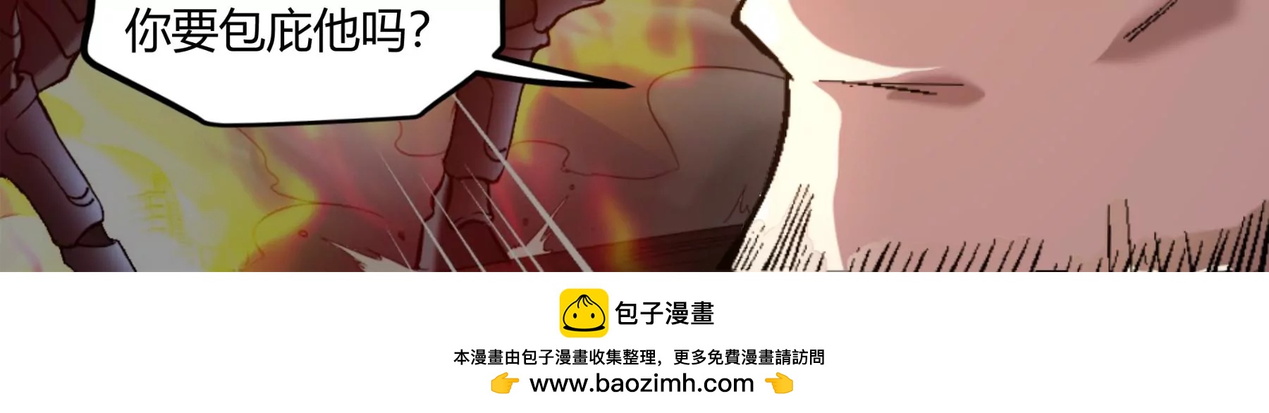 第33话 大闹高塔56