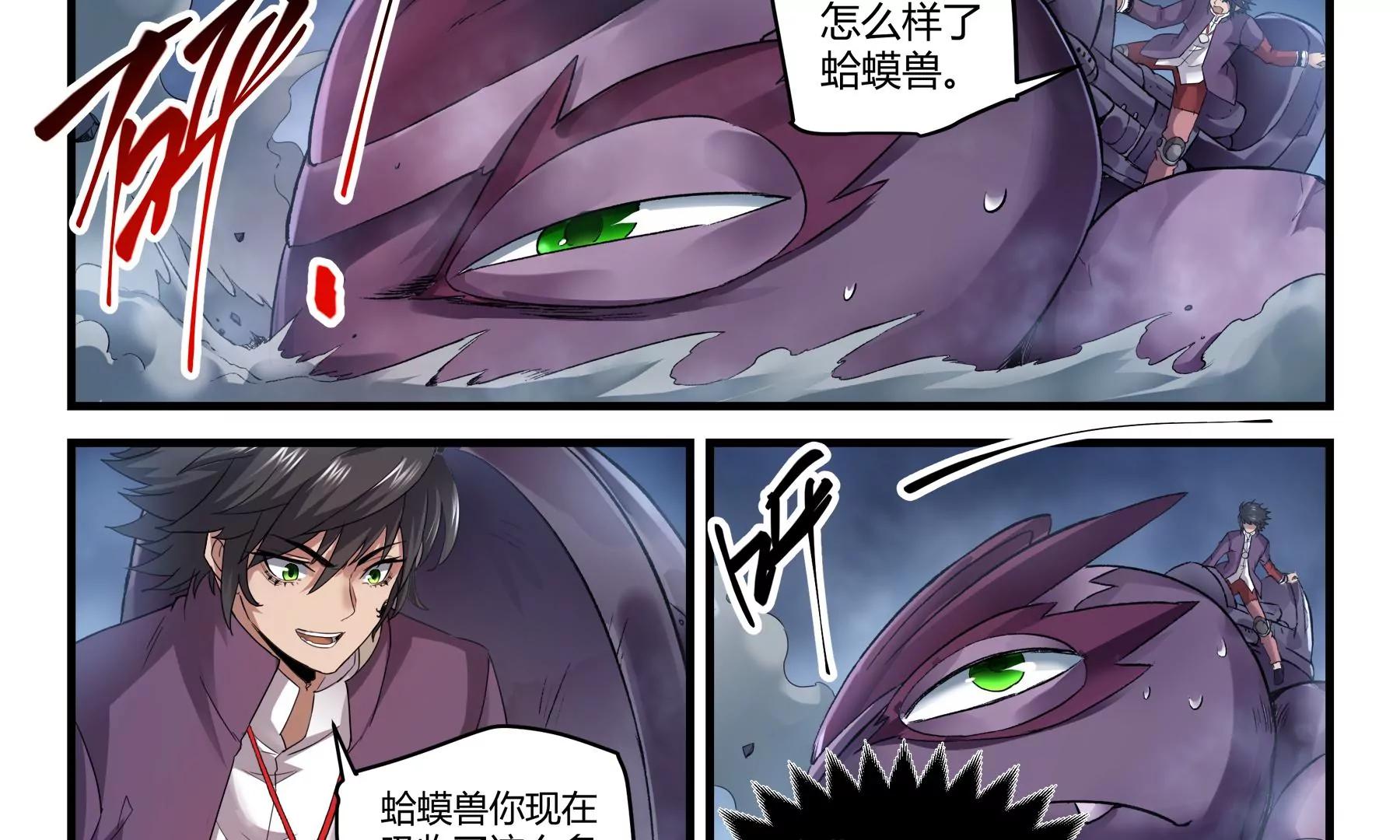 第34话 沙包与废材12