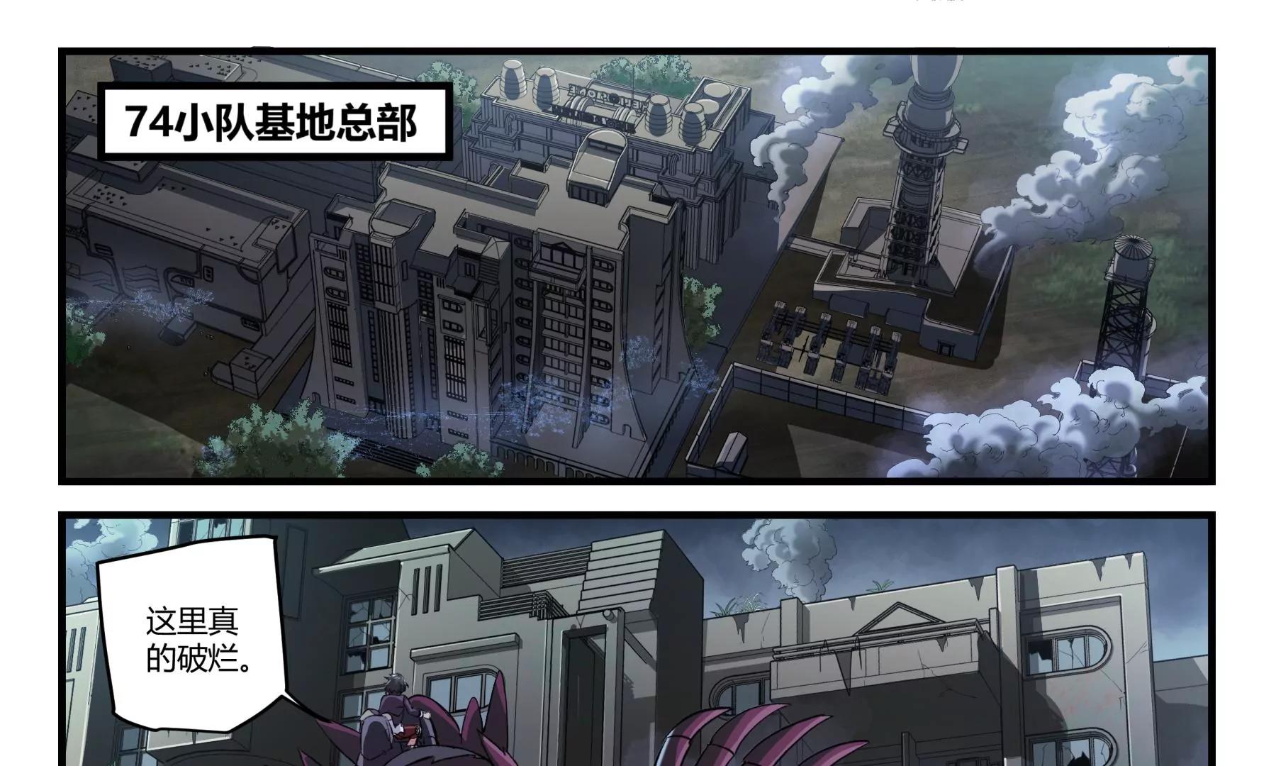 第34话 沙包与废材32