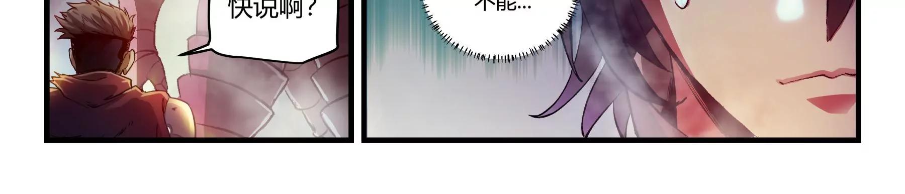 第34话 沙包与废材43