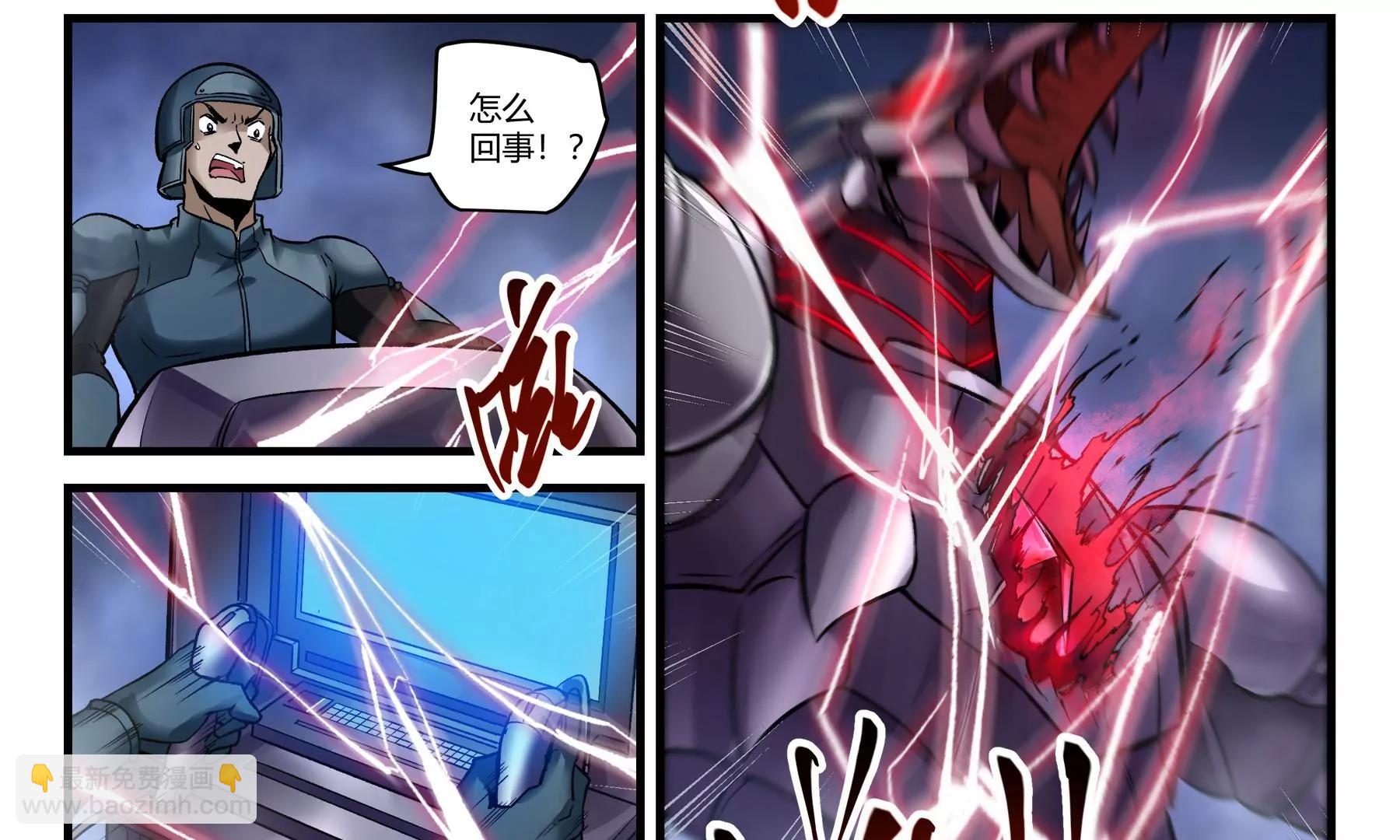 第34话 沙包与废材6