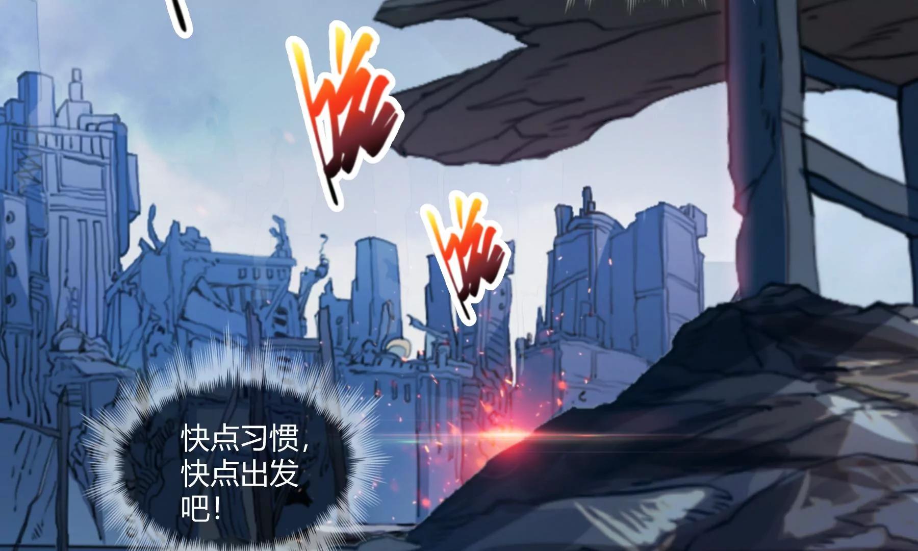 第35话 征兵现场48