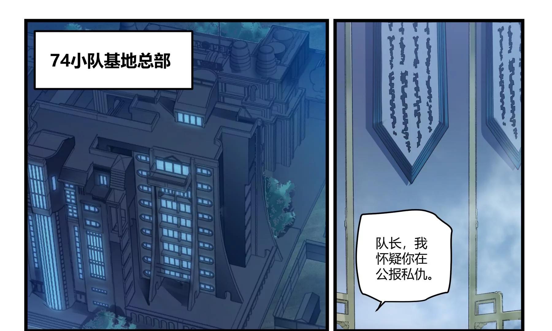 第36话 即刻出发2