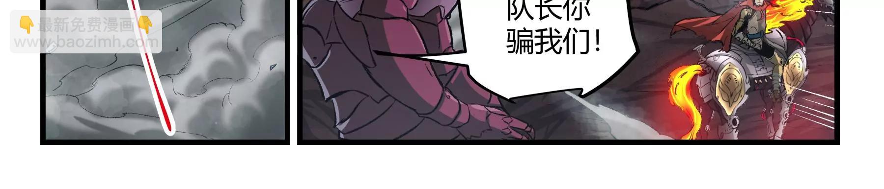 第36话 即刻出发22