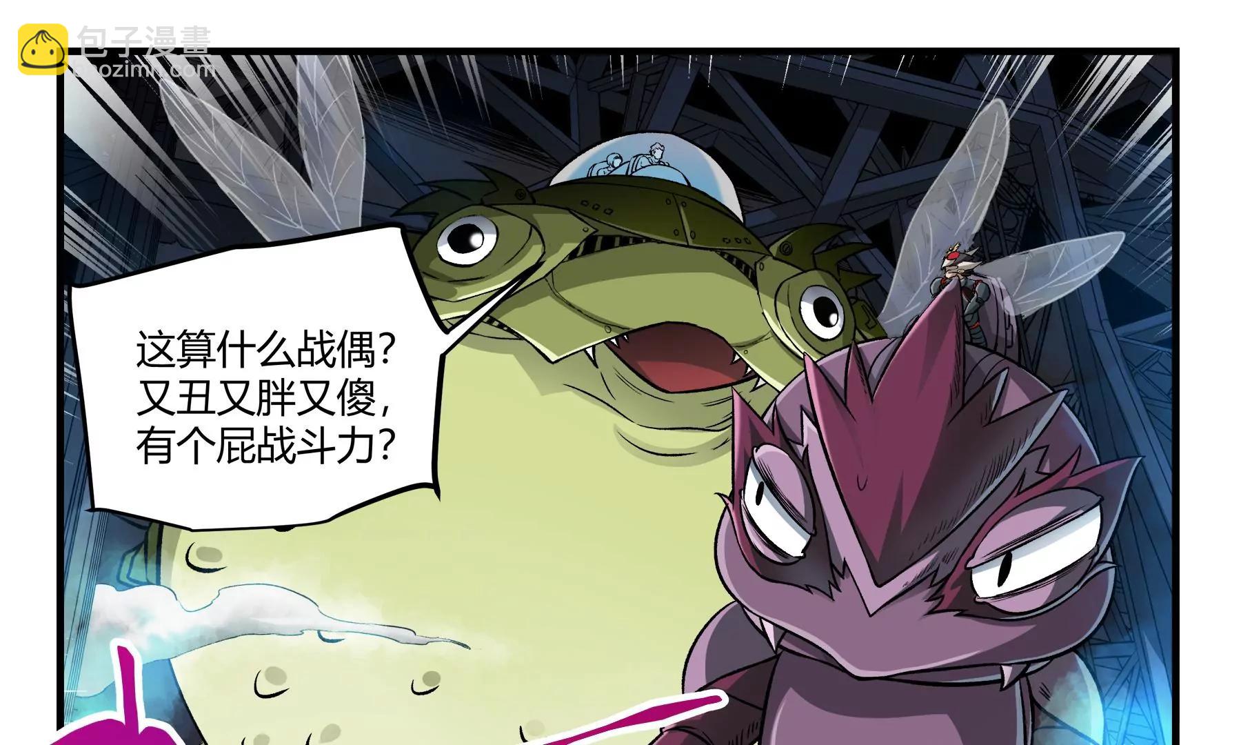 第36话 即刻出发23
