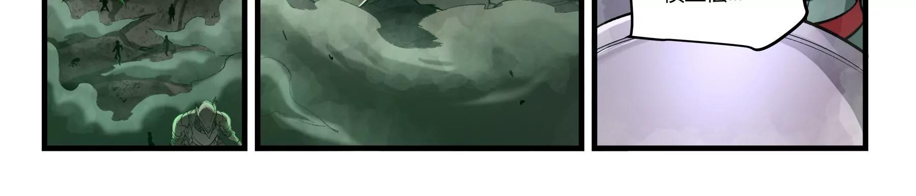 第36话 即刻出发40