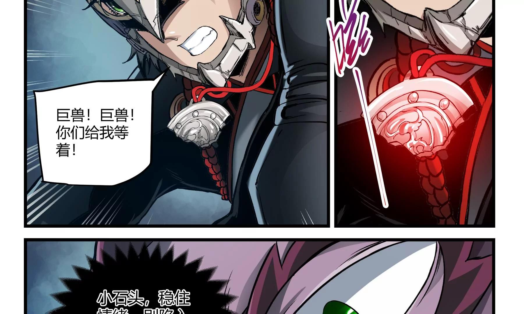 第36话 即刻出发42