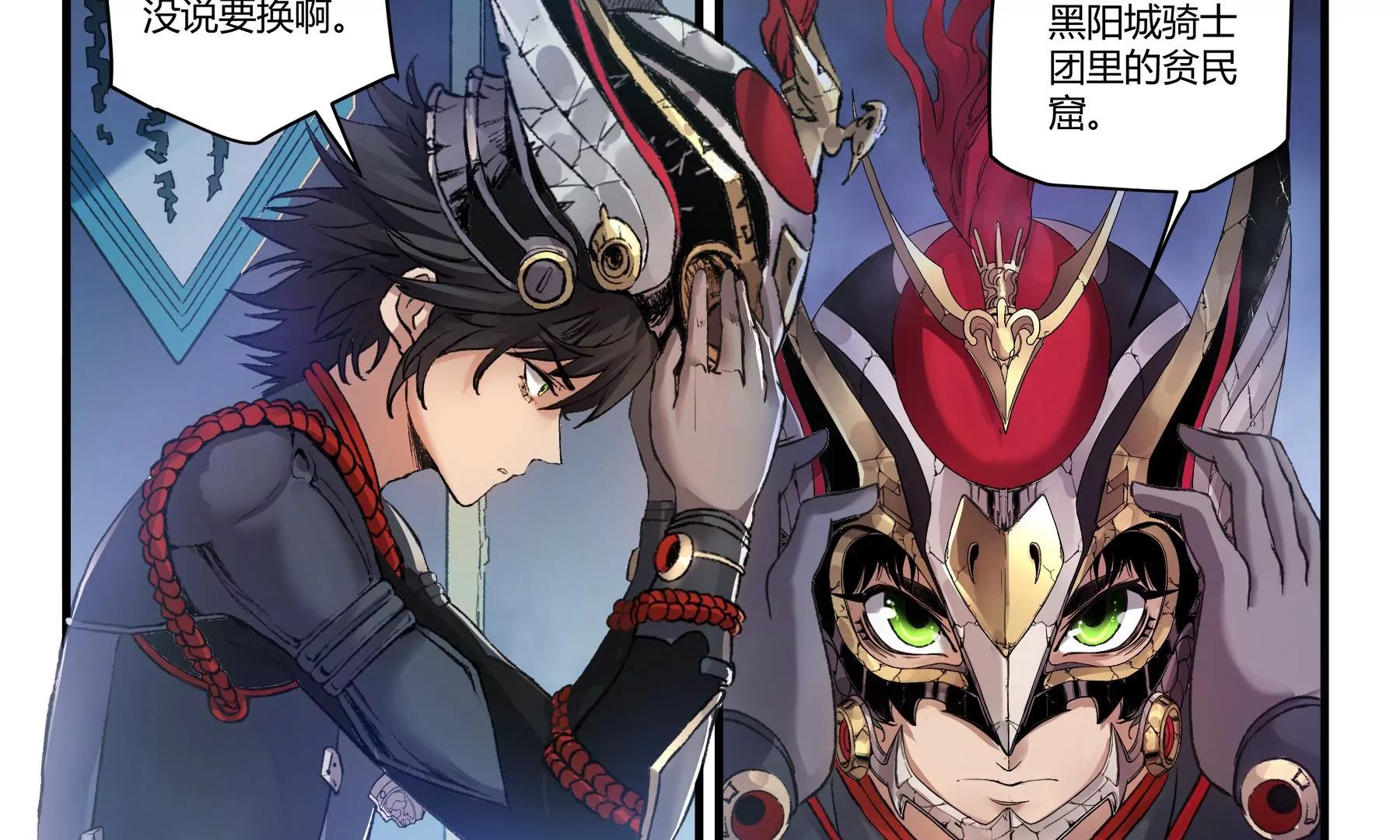 第36话 即刻出发6