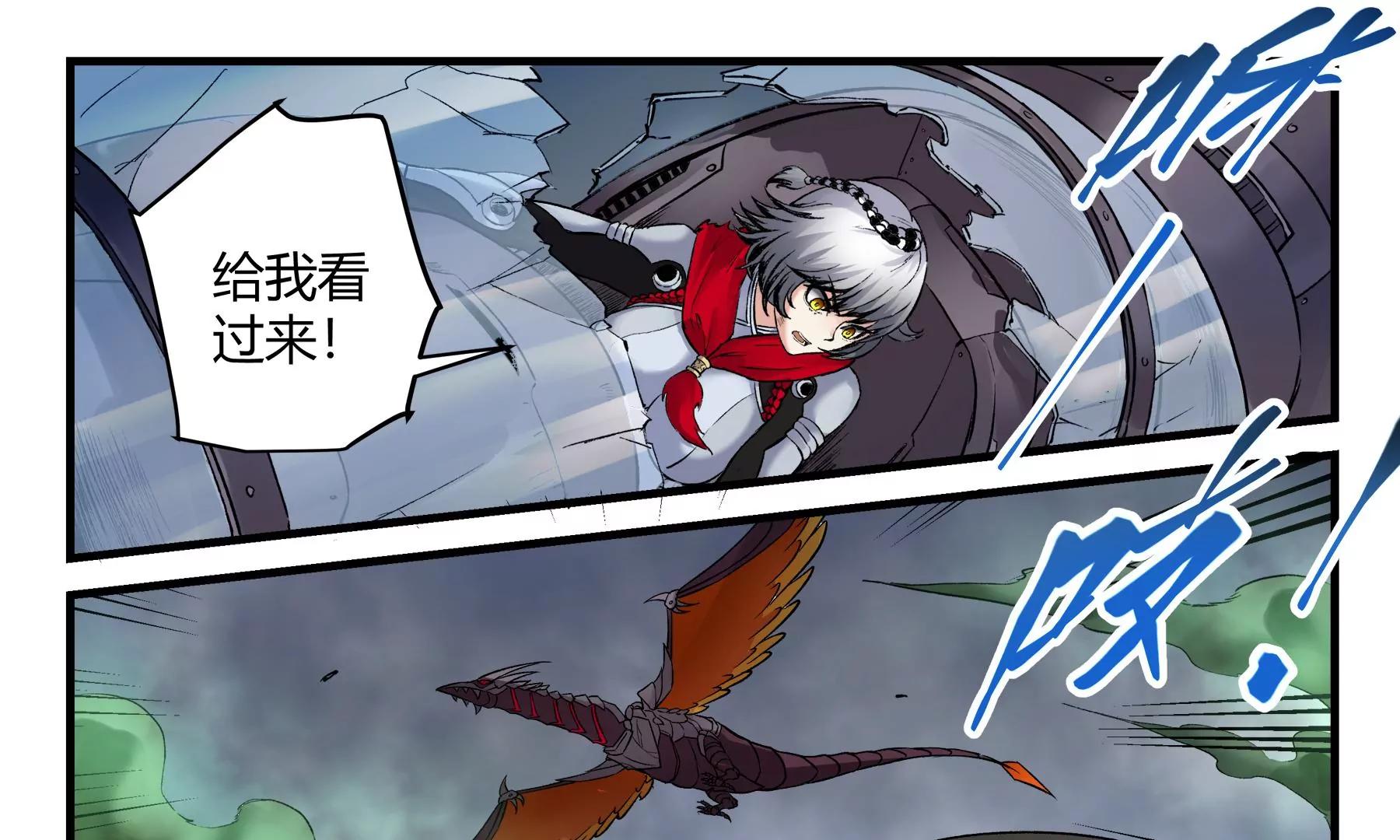 第38话 必死之战11