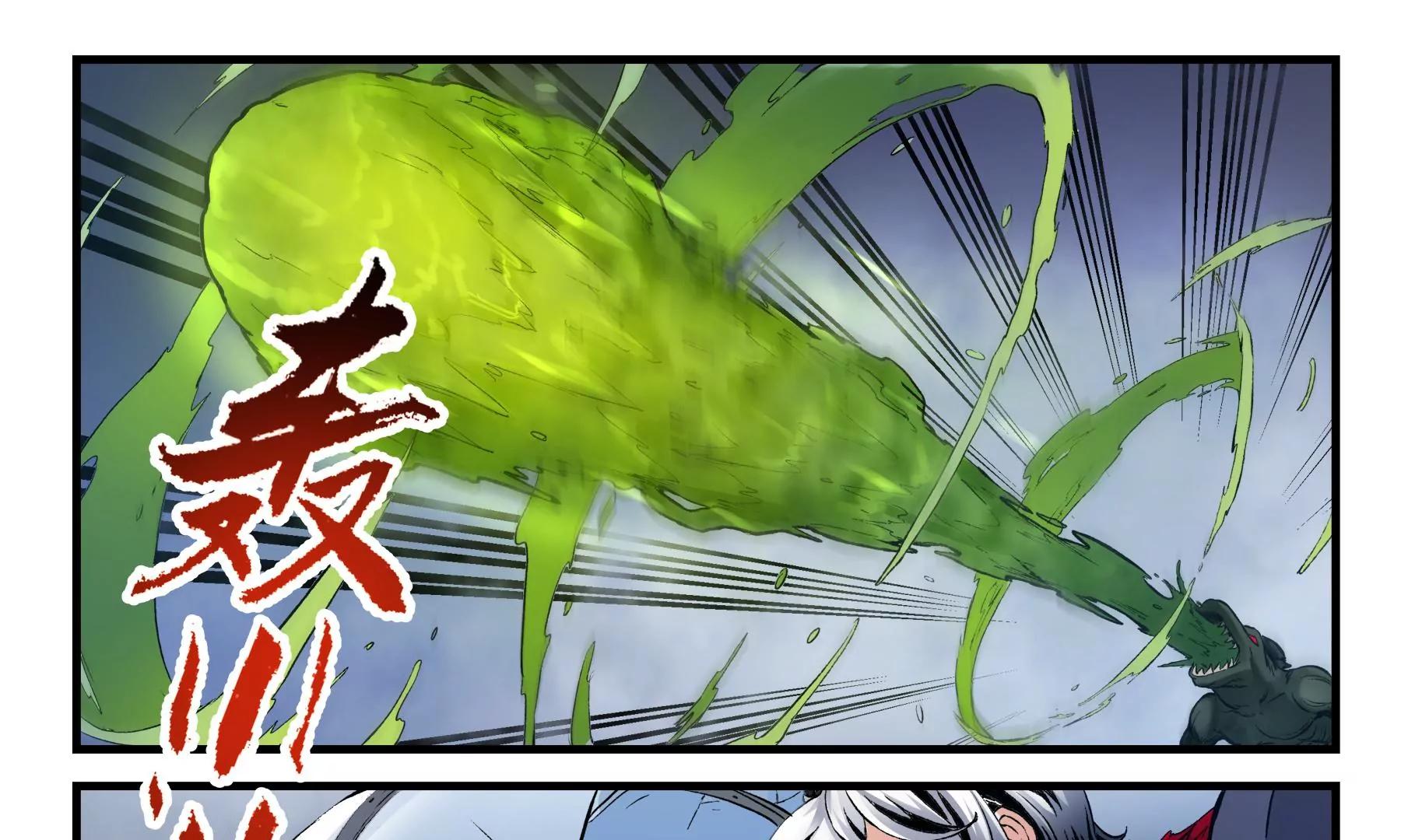 第38话 必死之战14