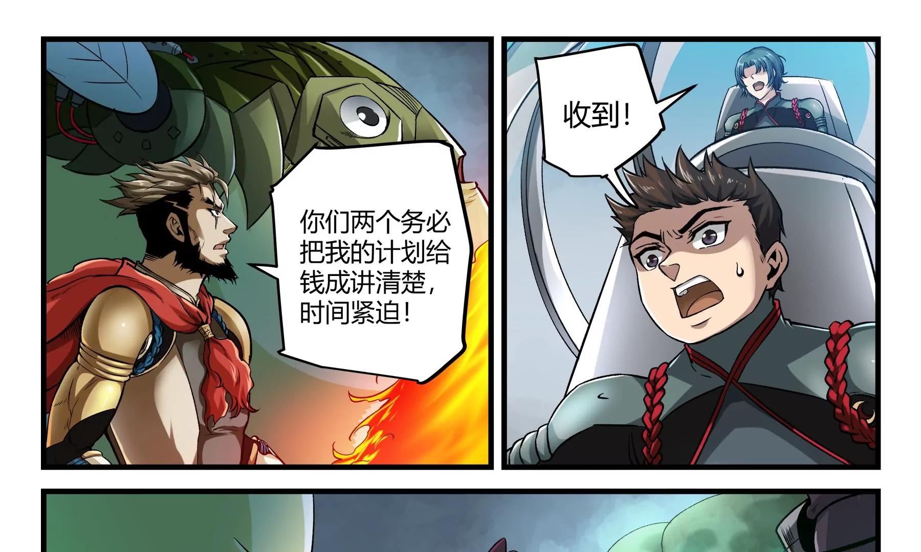 第38话 必死之战26