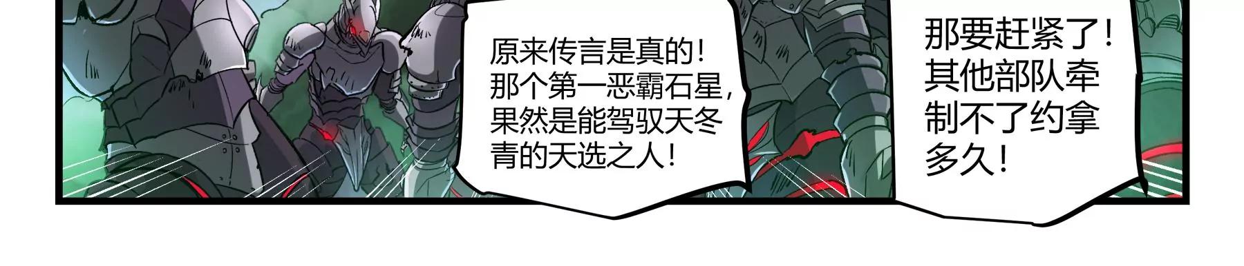 第38话 必死之战28