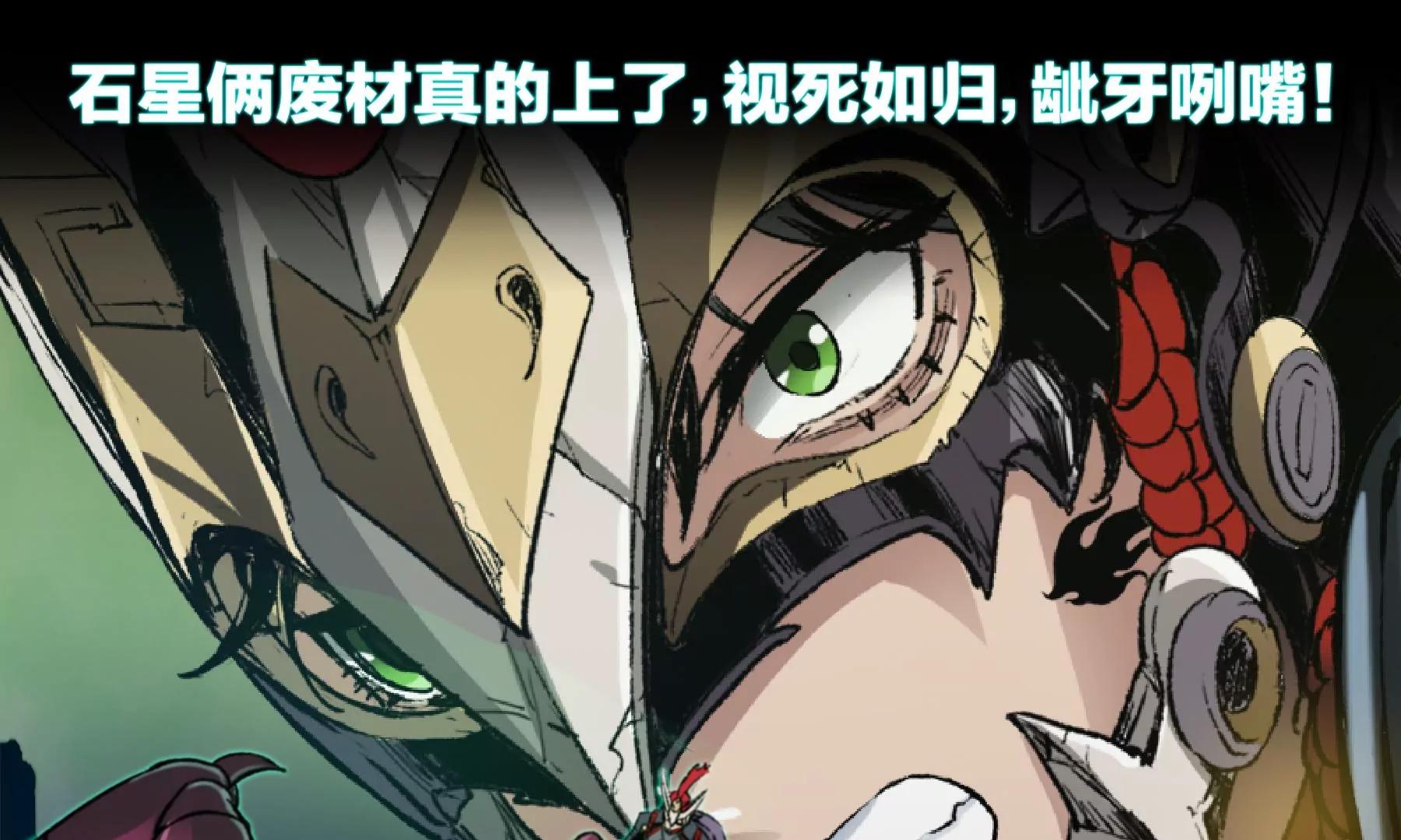 第38话 必死之战44