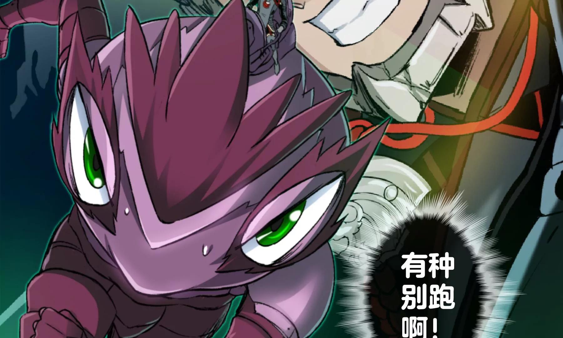第38话 必死之战45
