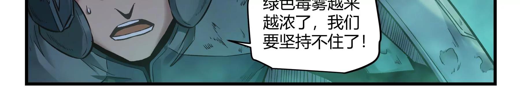 第38话 必死之战7