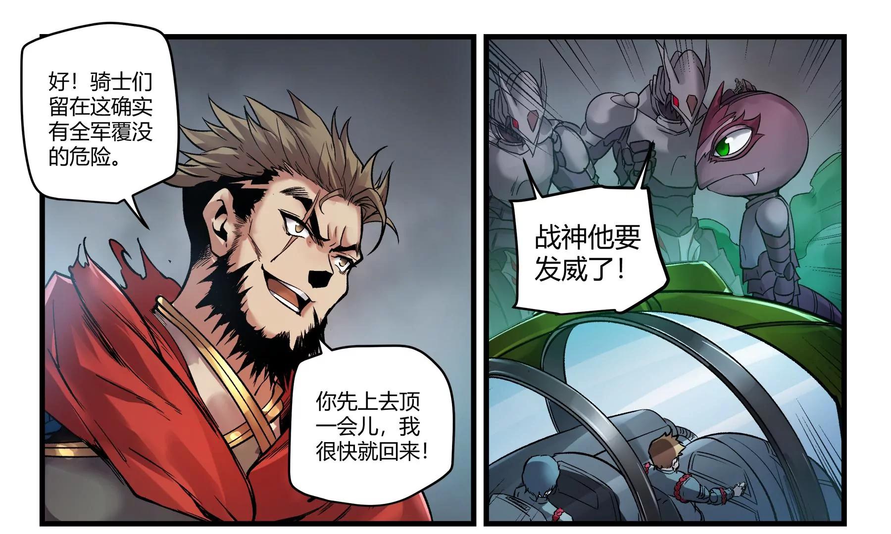 第39话 挺身而出14