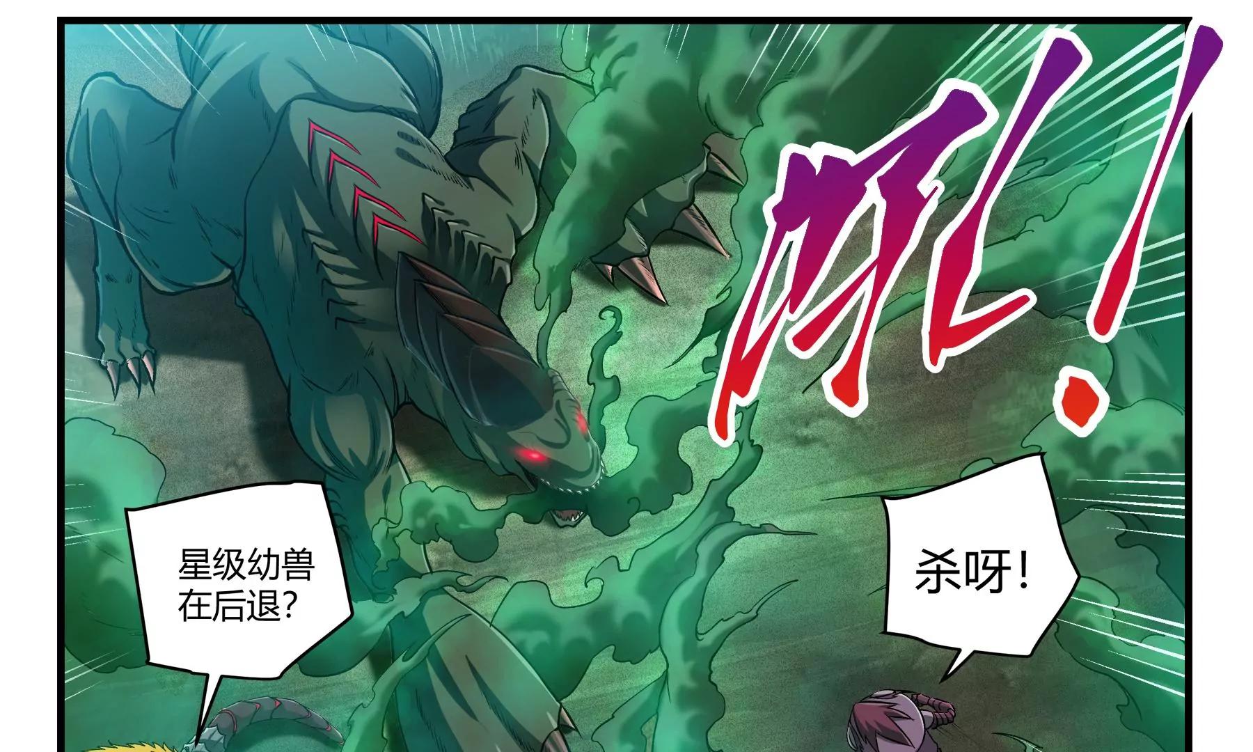 第39话 挺身而出24