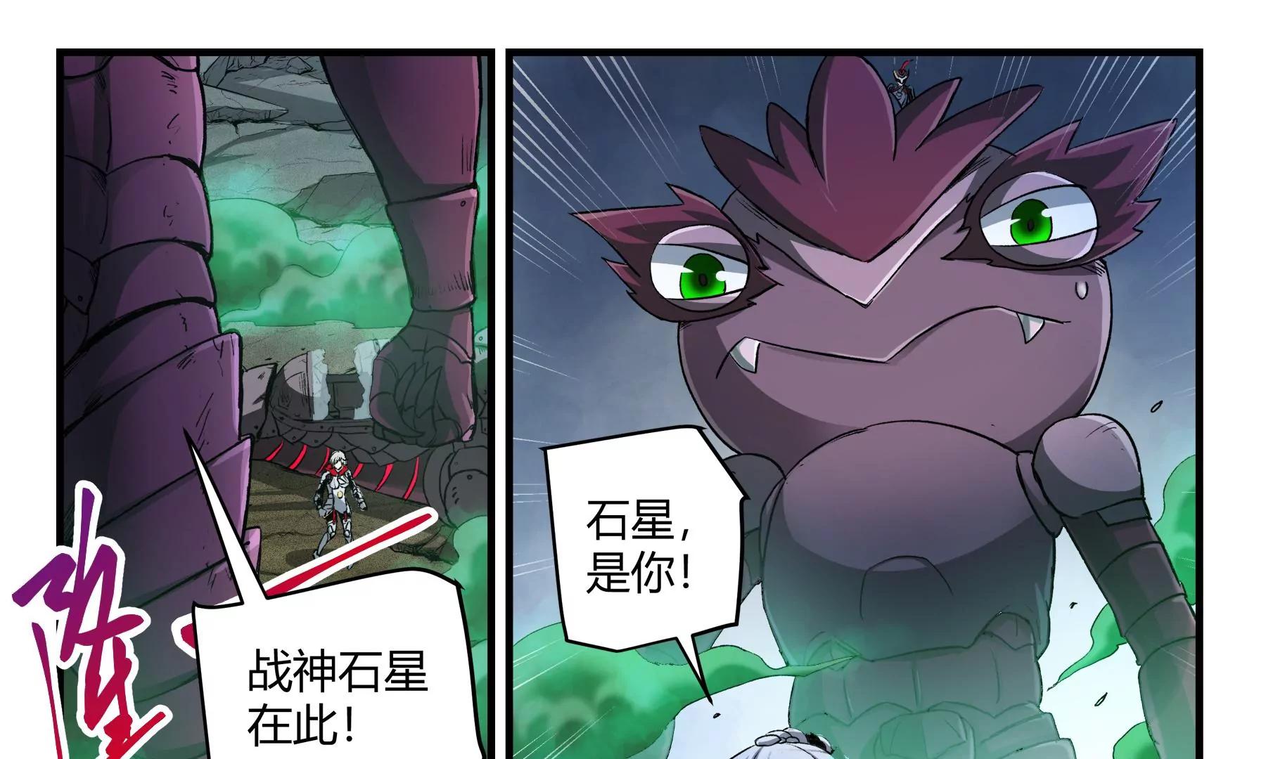 第39话 挺身而出26