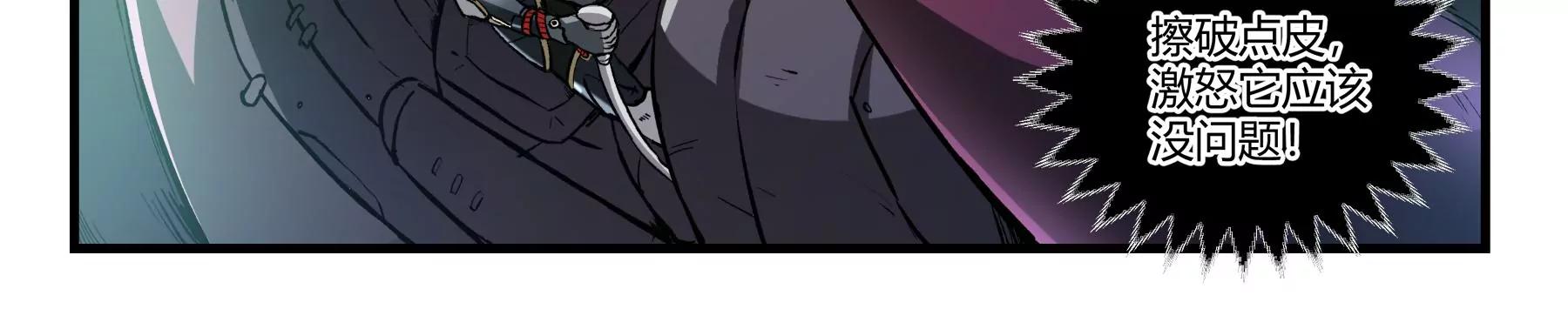 第39话 挺身而出28
