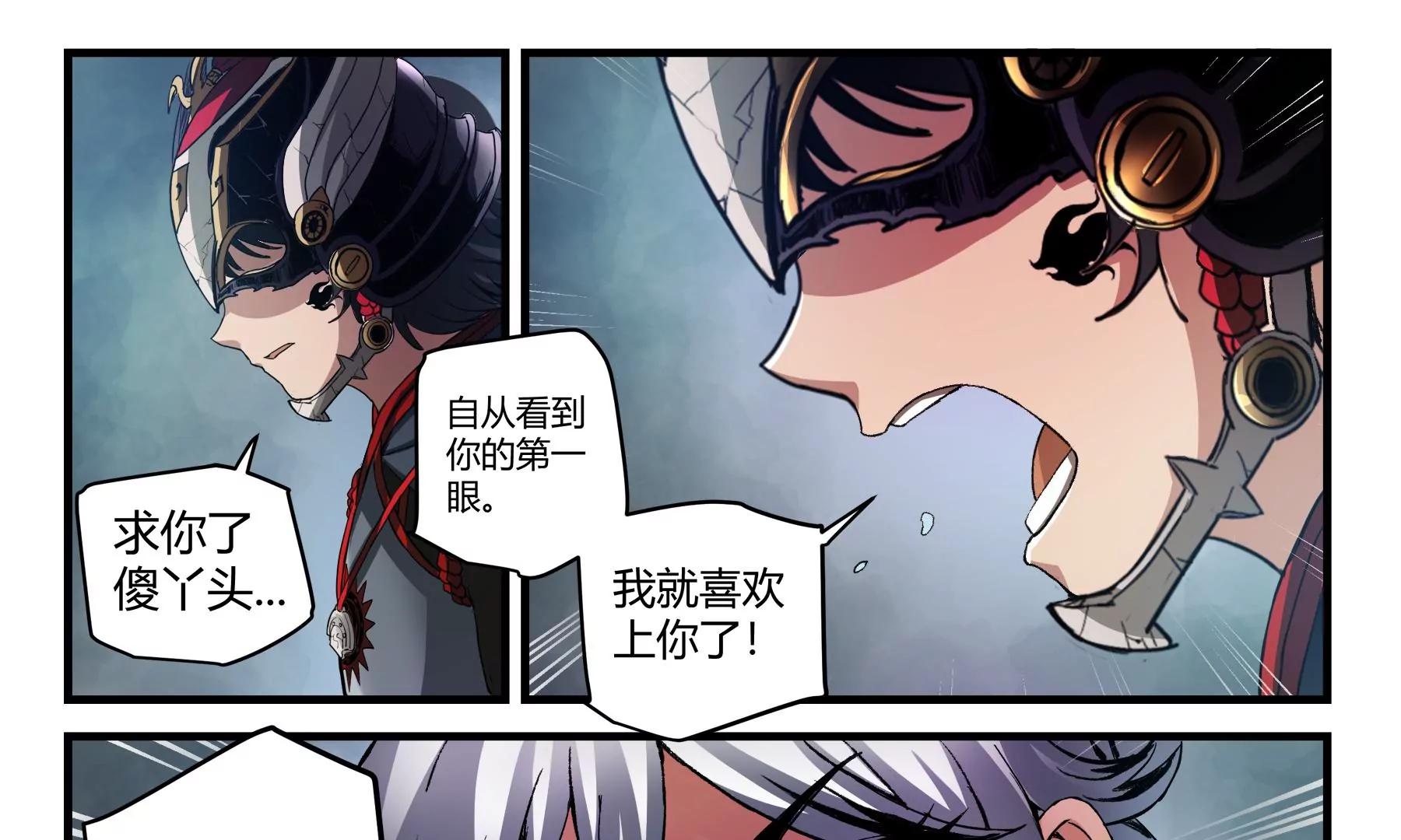 第39话 挺身而出35