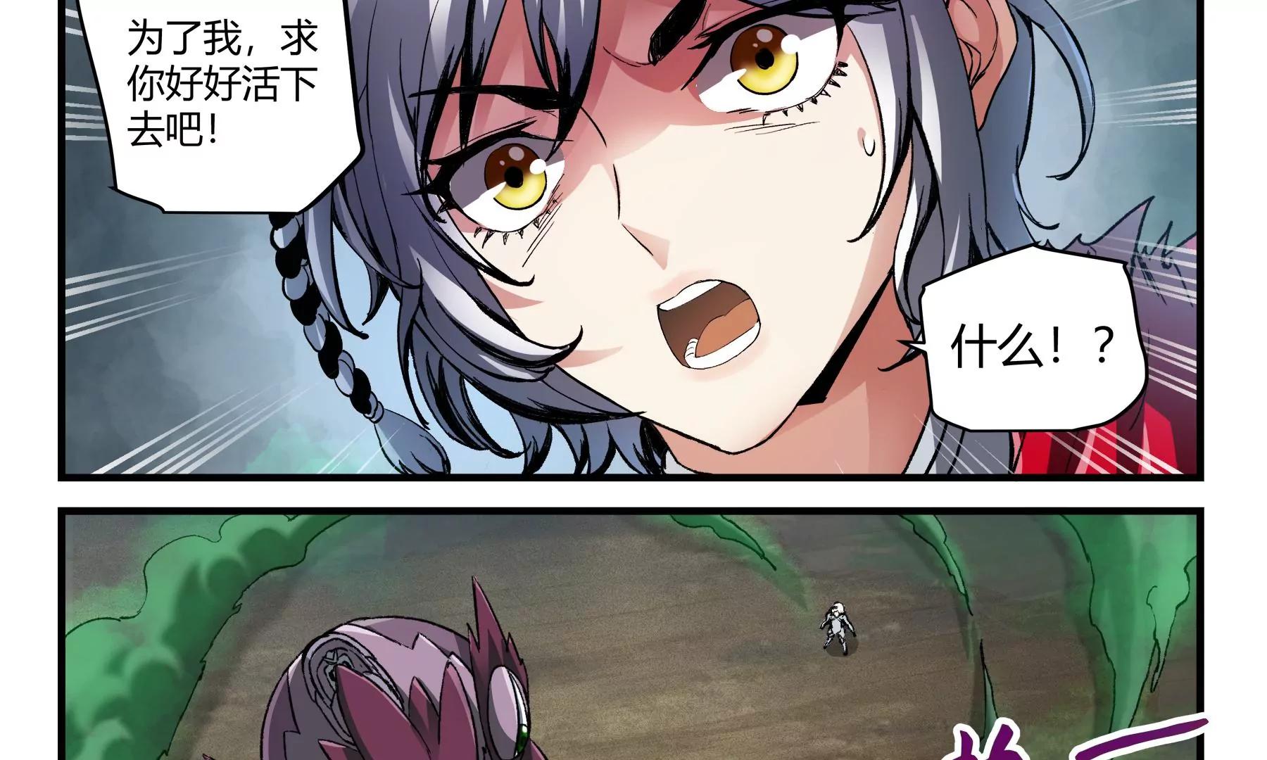 第39话 挺身而出36