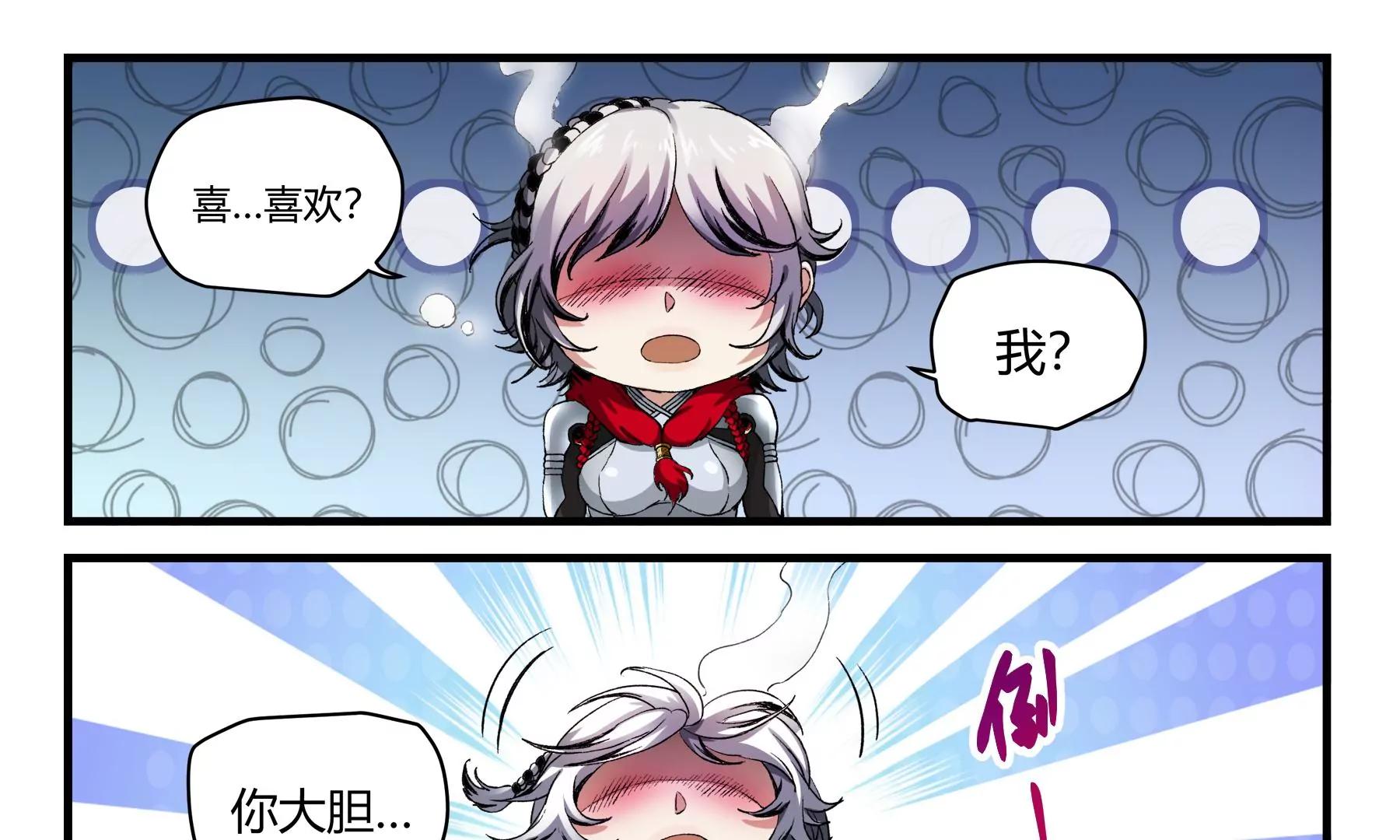 第39话 挺身而出38