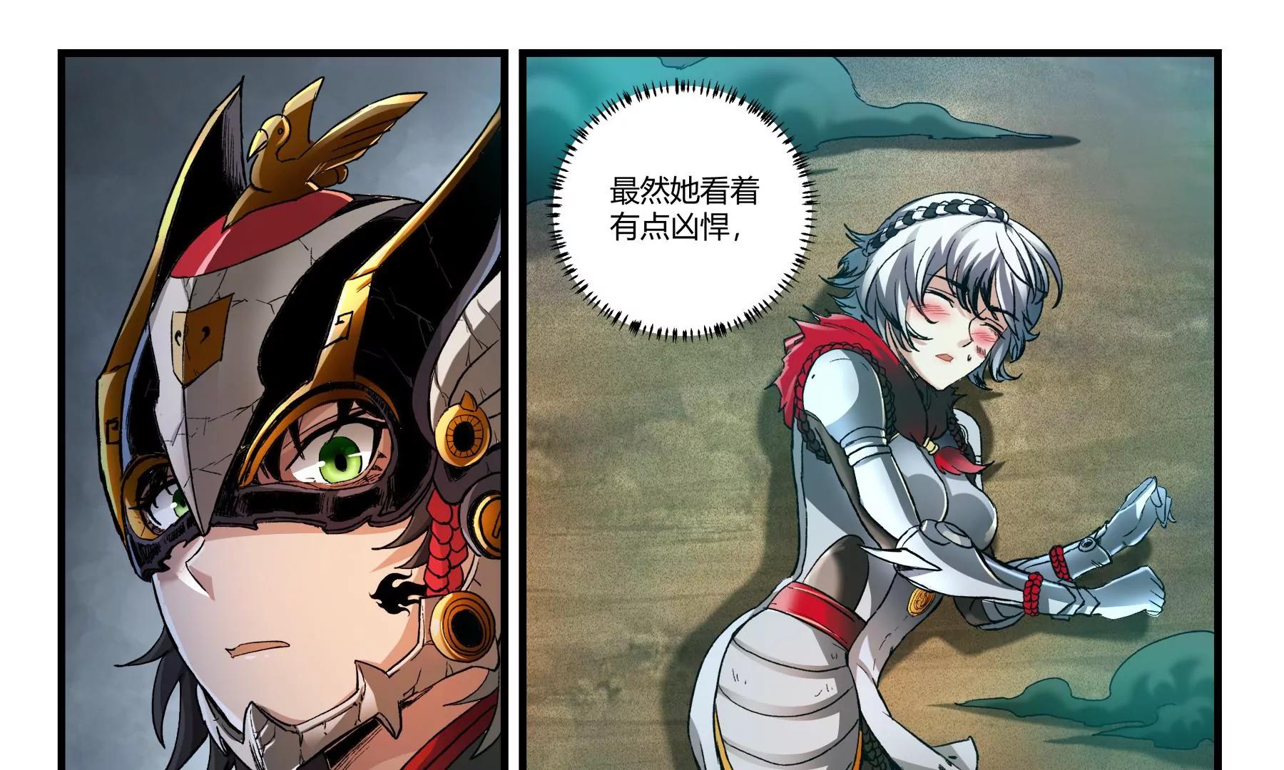 第39话 挺身而出41