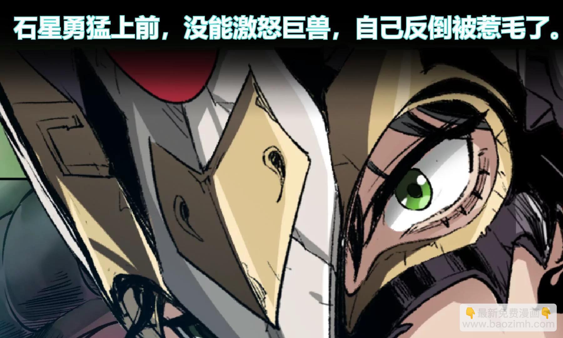 第39话 挺身而出47