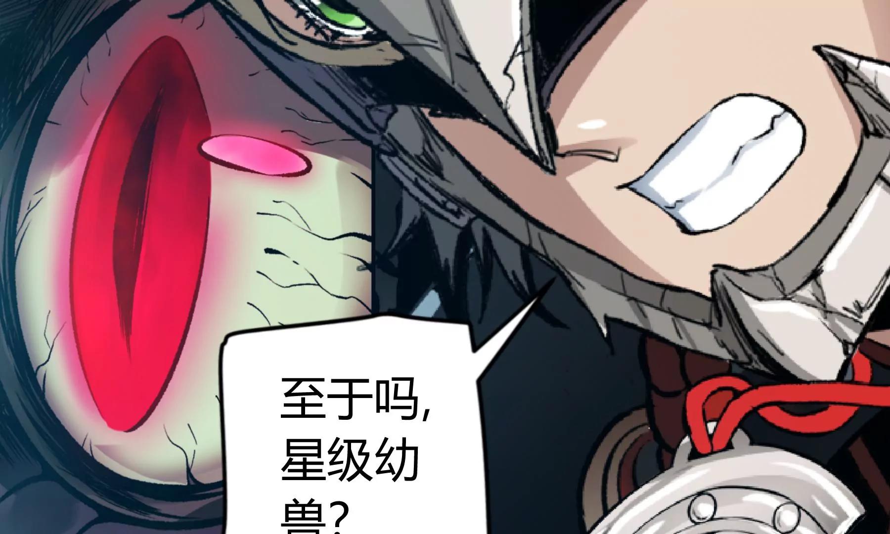 第39话 挺身而出48