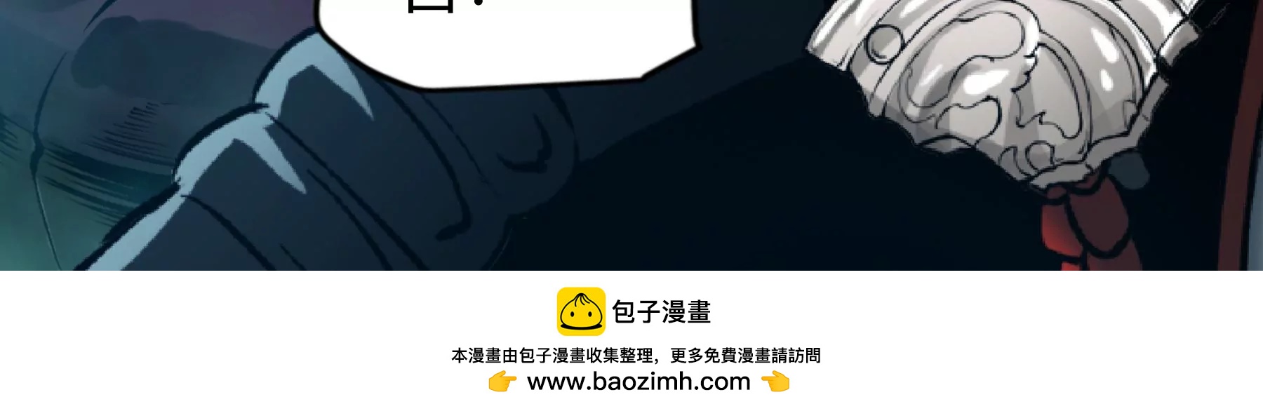 第39话 挺身而出49