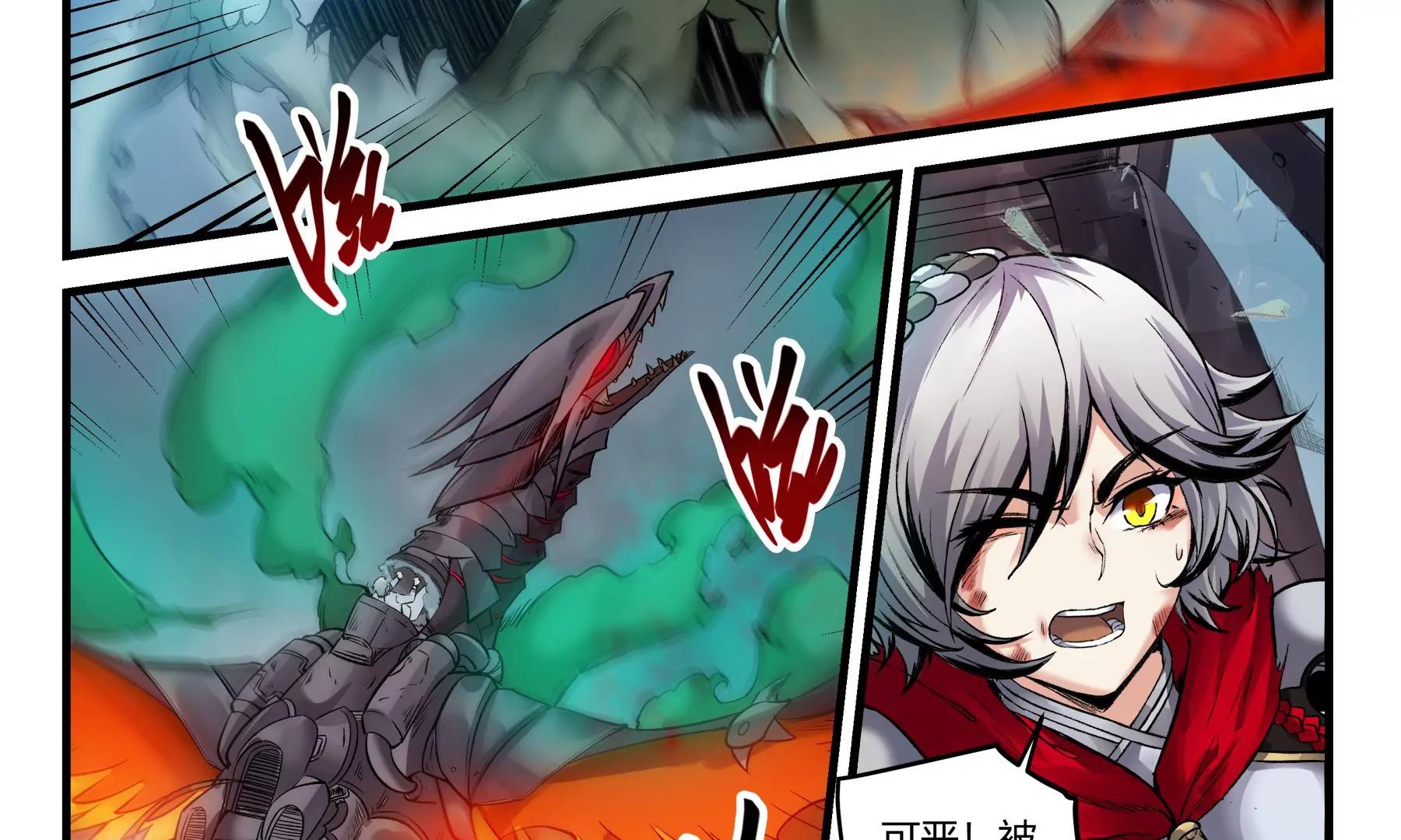 第39话 挺身而出6