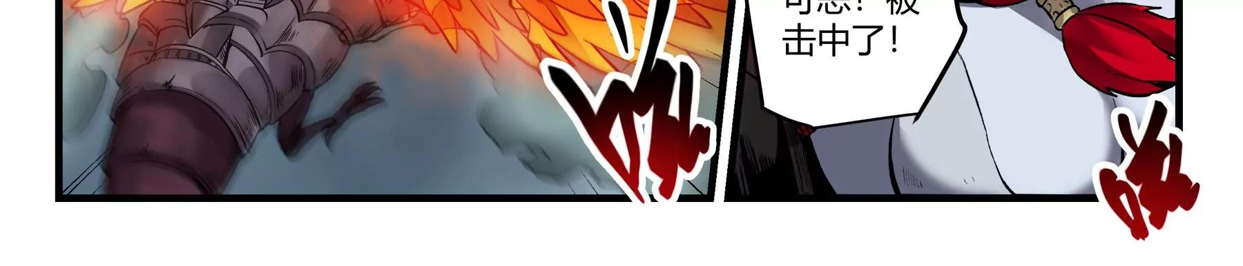 第39话 挺身而出7