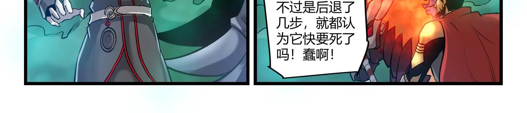 第40话 全线进攻28