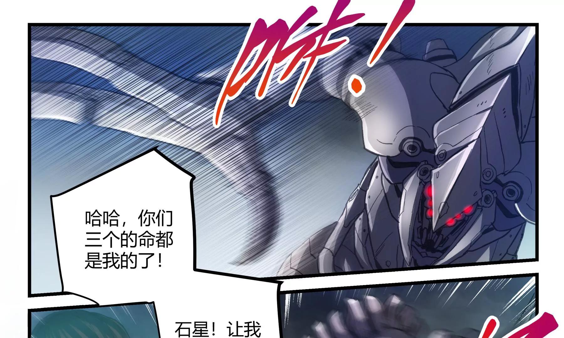 第40话 全线进攻41