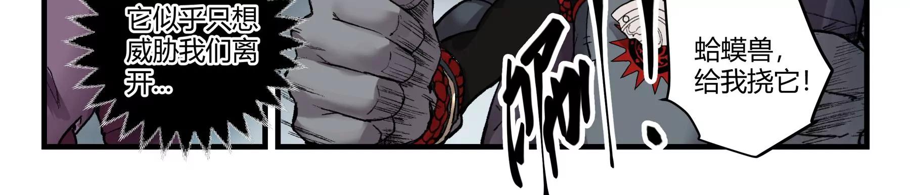 第40话 全线进攻7