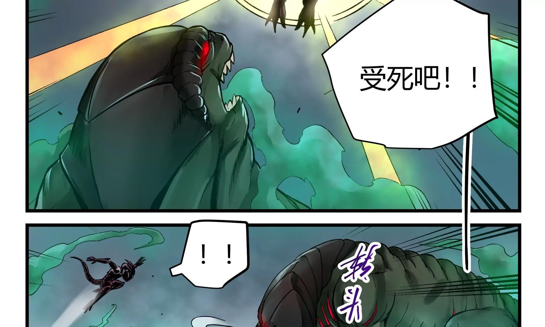 第40话 全线进攻9