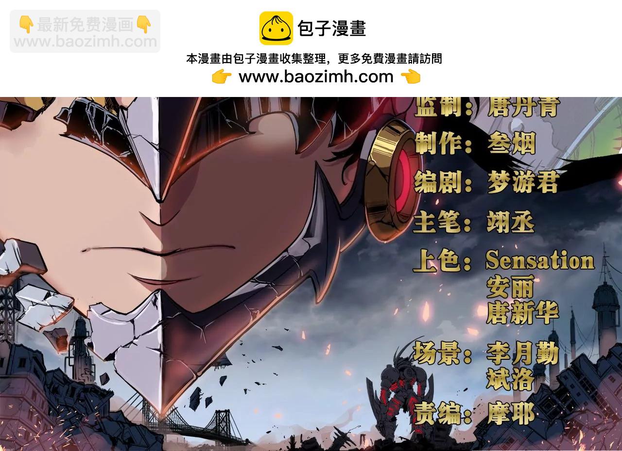 第41话 该死的理由1