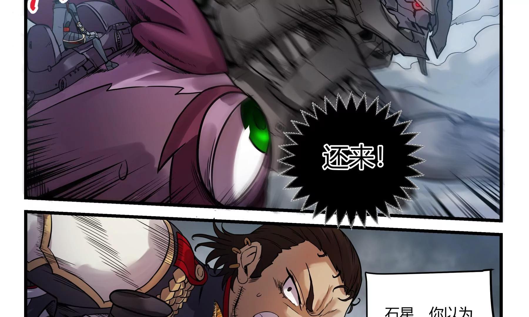 第41话 该死的理由12